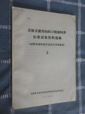 金多宝传真内部绝密资料,状况评估解析说明_Advanced83.151