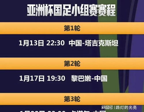 新澳2024今晚开奖资料四不像,全面解析说明_CT53.198