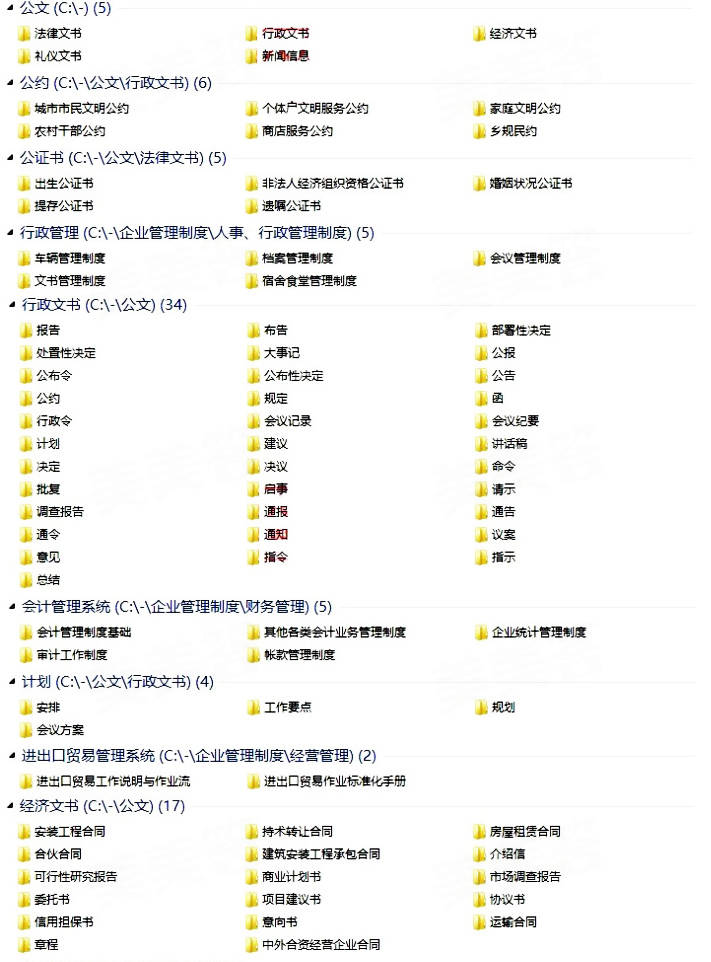 新澳天天开奖资料大全最新,国产化作答解释落实_SE版71.956