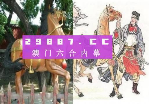 马会传真资料2024澳门,最新热门解答定义_尊享版32.953