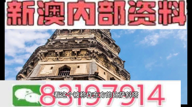 2024澳门正版免费精准资料,专业执行方案_超值版46.517