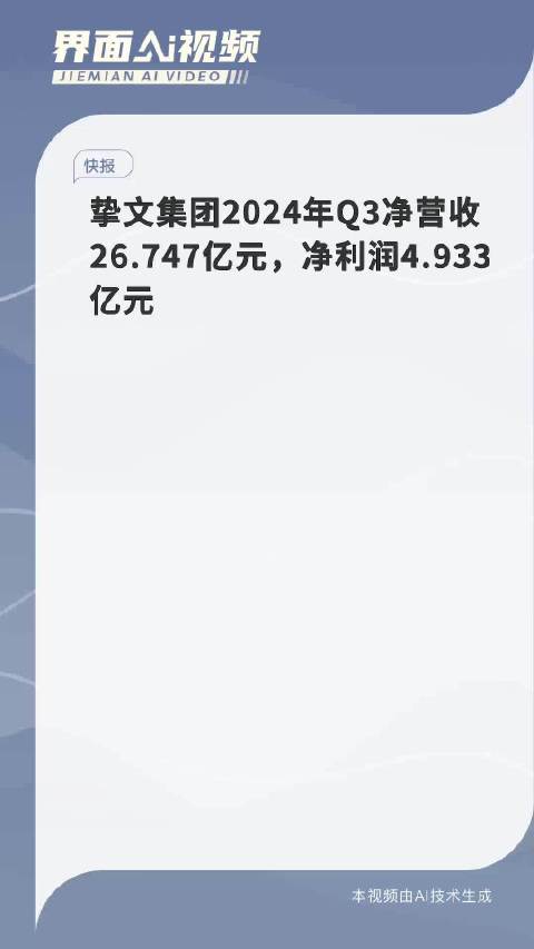 2024澳门今晚开奖结果,资源策略实施_Tablet75.933