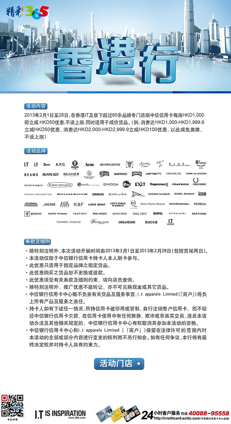 防火门 第153页