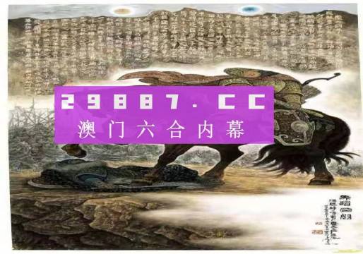 马会传真,澳门免费资料,决策资料解释落实_HD38.32.12