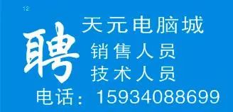 工业门 第149页