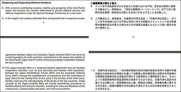 新澳2024年历史开奖记录查询结果,理论依据解释定义_ios23.284