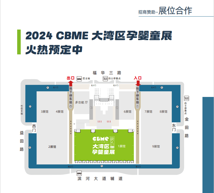 600图库澳门资料大全,实地评估解析说明_Prime77.808