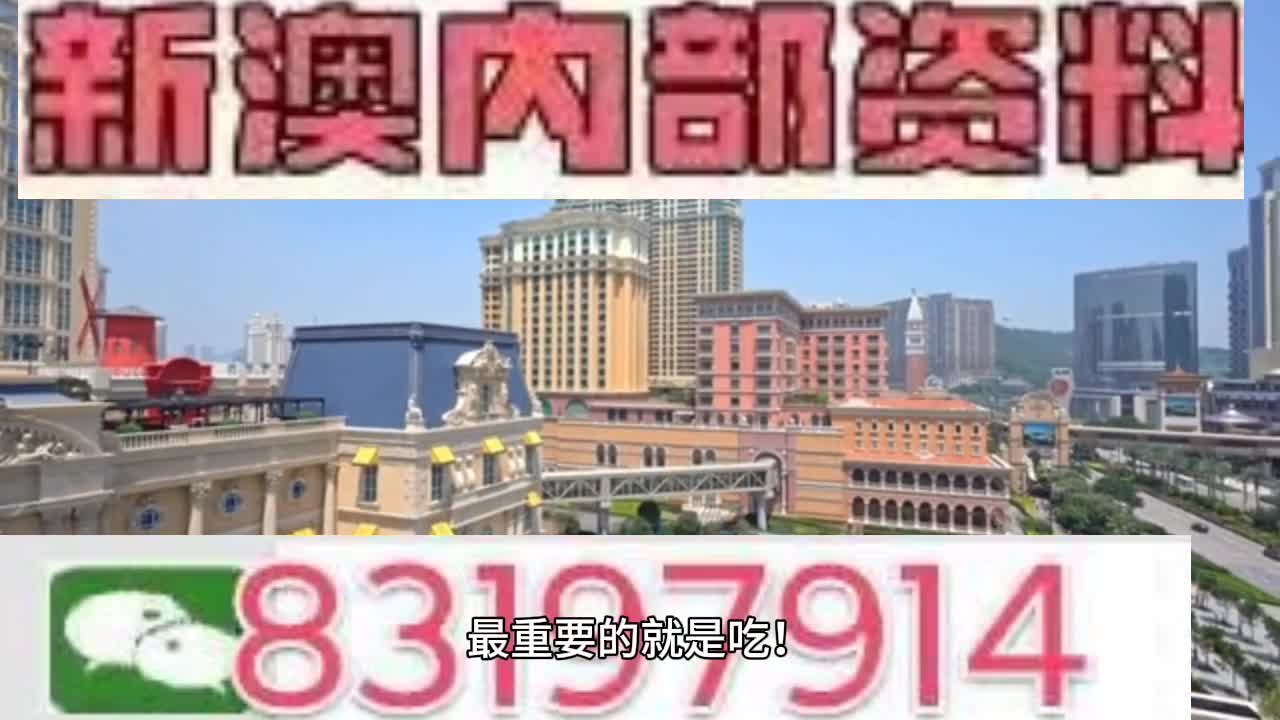 特种门窗 第134页