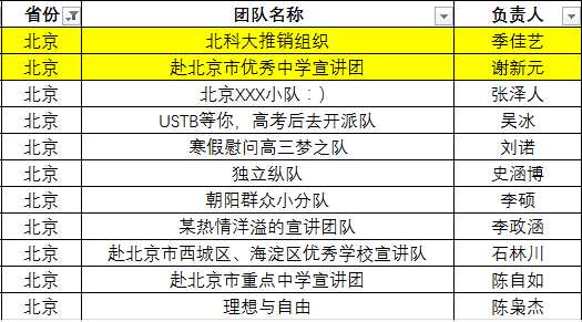 2024今晚澳门开奖结果,适用实施计划_U59.783