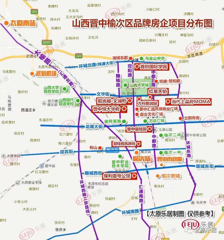 榆次最新地图，揭示城市发展的未来蓝图与脉络