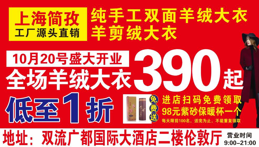 临潼之窗最新兼职招聘信息，探索职业发展的无限可能