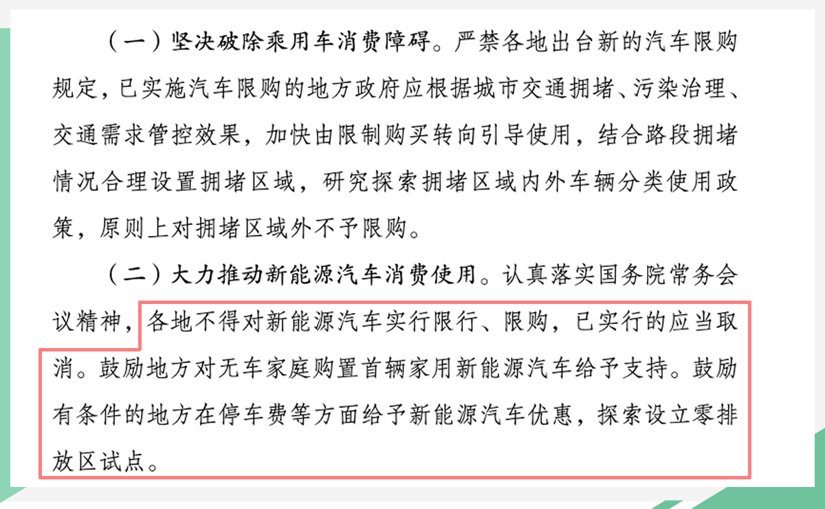 新奥门开将记录新纪录,广泛的解释落实方法分析_专业版150.205