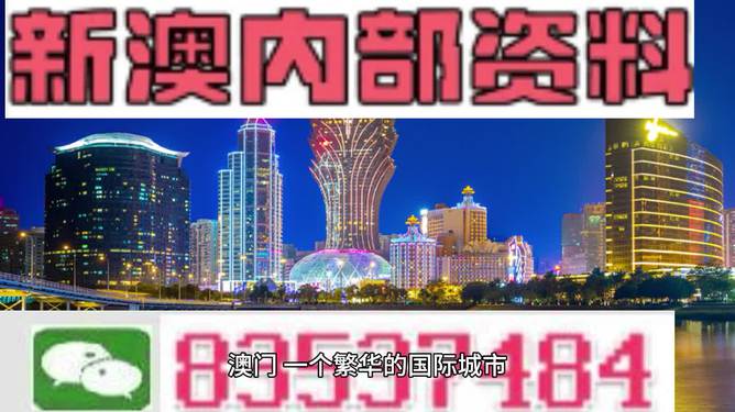 2024澳门正版免费精准大全,准确资料解释落实_精简版105.220