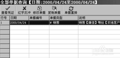 卷帘门 第125页