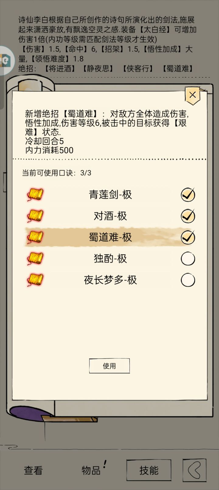 白小姐449999精准一句诗,可靠解答解析说明_冒险版32.688