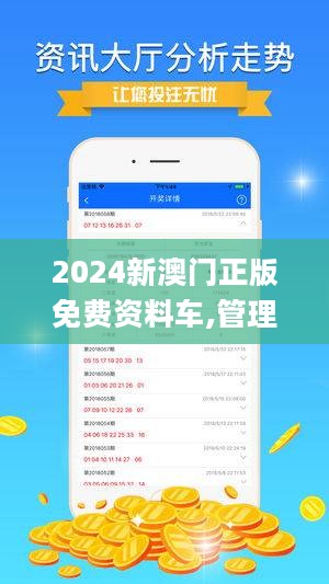 2024年新澳门大众网站,优选方案解析说明_终极版73.95