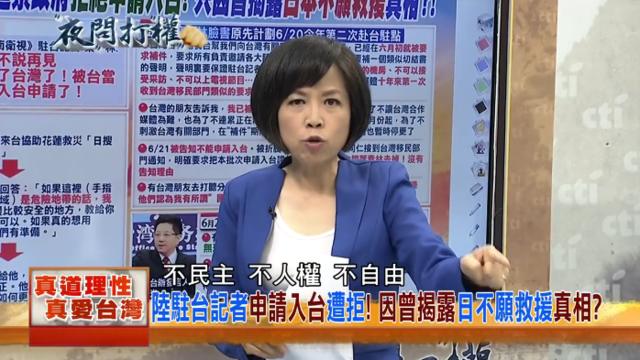 台湾最新谈大陆视频，深度解析与观察