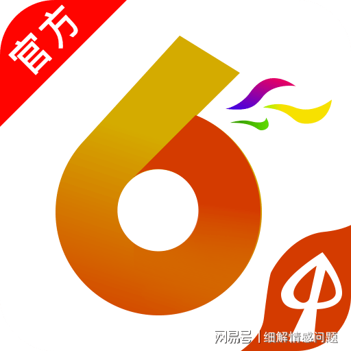 新奥门特免费资料大全管家婆,高速执行响应计划_免费版53.447