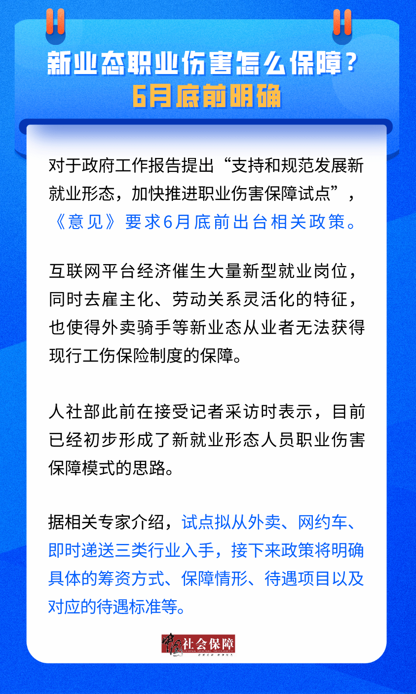 132688ccm澳门传真使用方法,社会责任执行_V版15.748