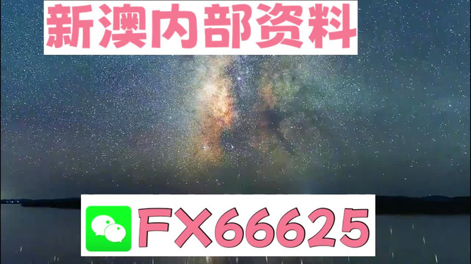 2024新澳天天彩资料免费提供,权威说明解析_VR版58.218