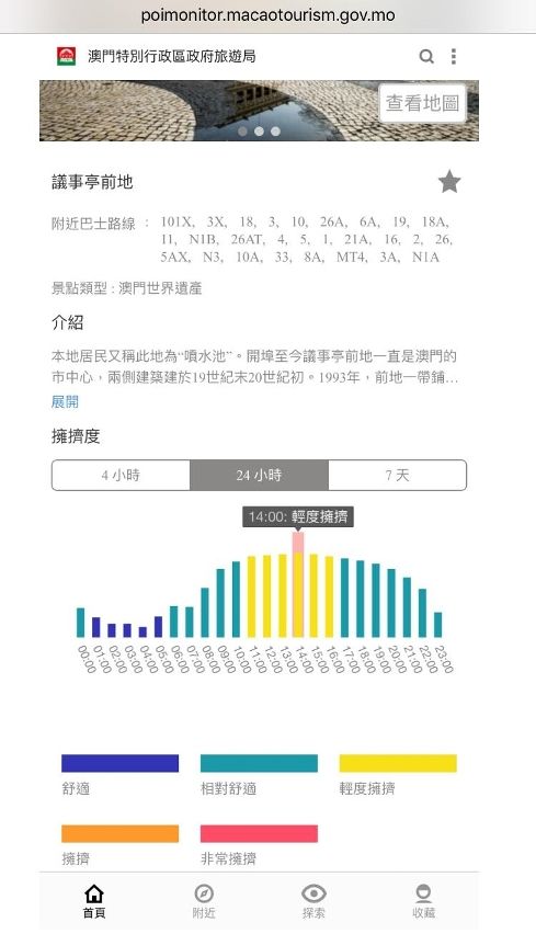 防火门 第86页