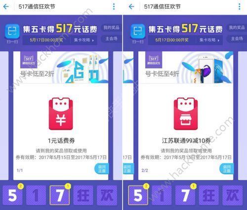 新奥精准资料免费提供彩吧助手,持续设计解析策略_创意版30.755