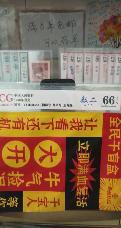 快速门 第61页