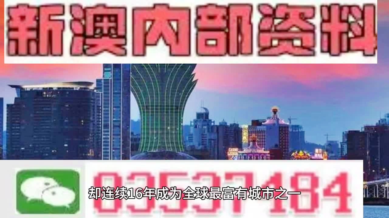 防火门 第61页