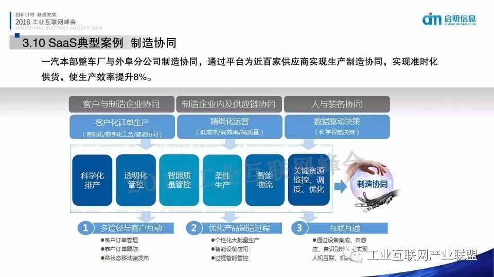 新奥内部资料网站4988,涵盖了广泛的解释落实方法_Mixed79.268