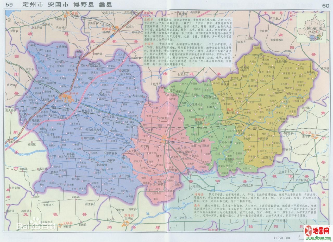 晋州最新地图，揭示城市发展脉络与未来展望