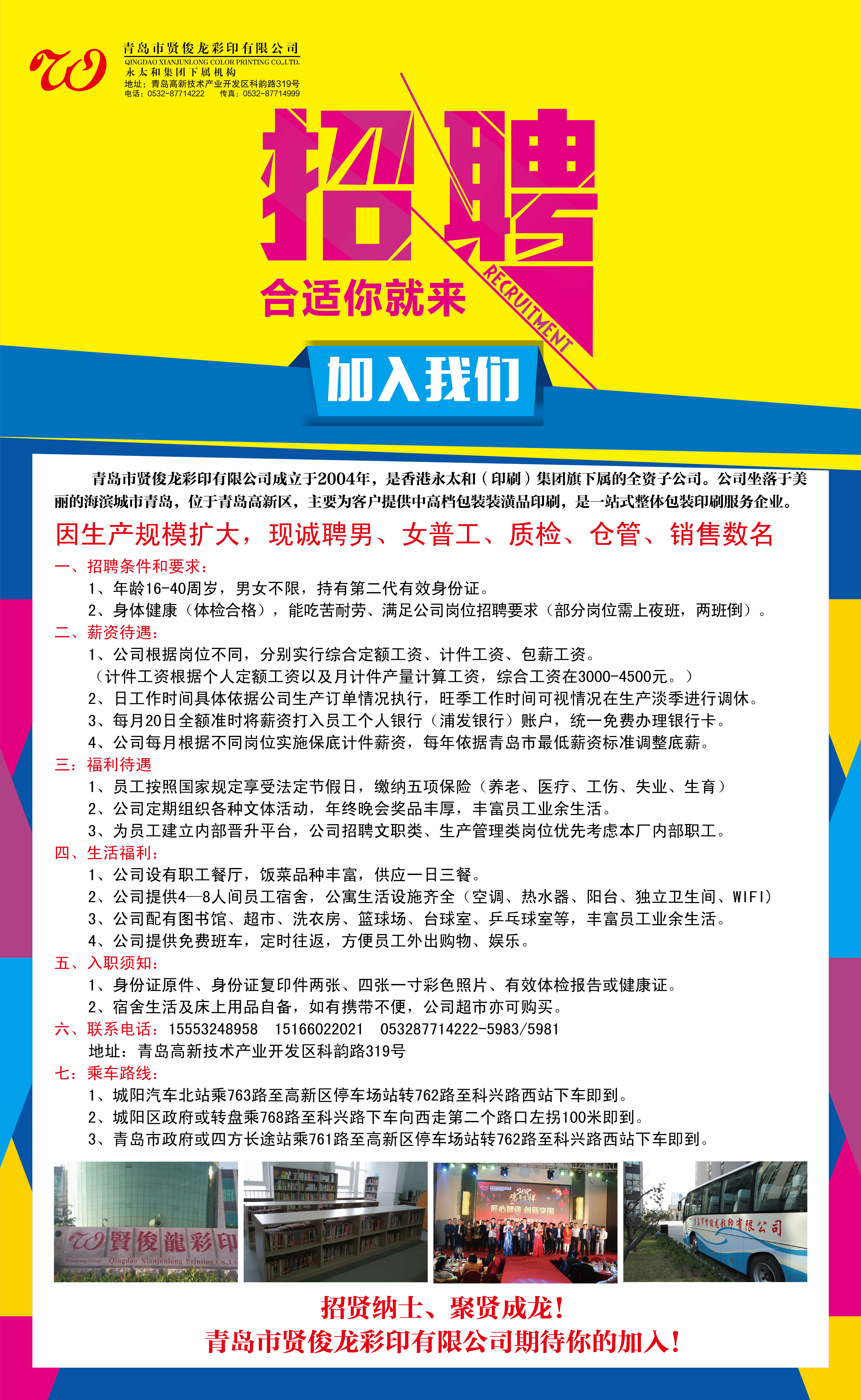 机械行业最新招聘趋势，人才需求、职业发展路径与行业展望