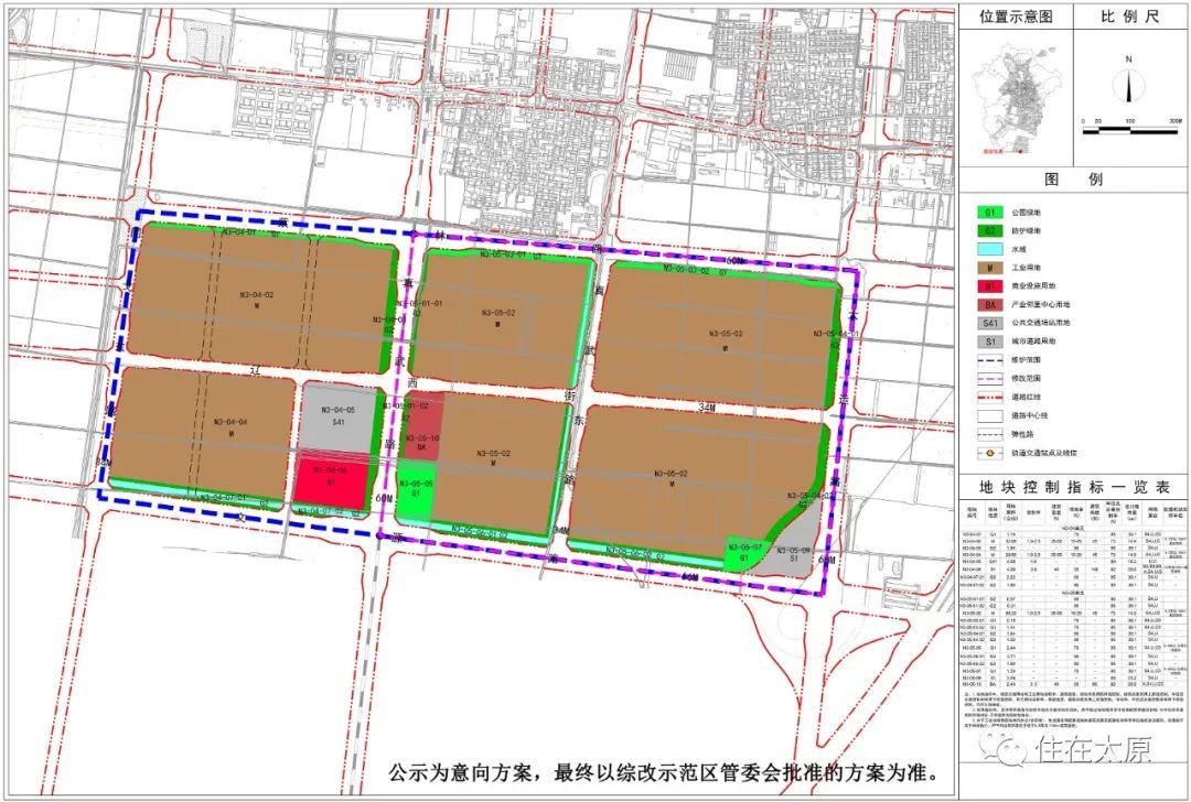 山西未来新蓝图规划图揭晓，塑造发展新篇章